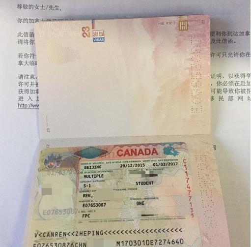 担保金无历史 大专转本科获签