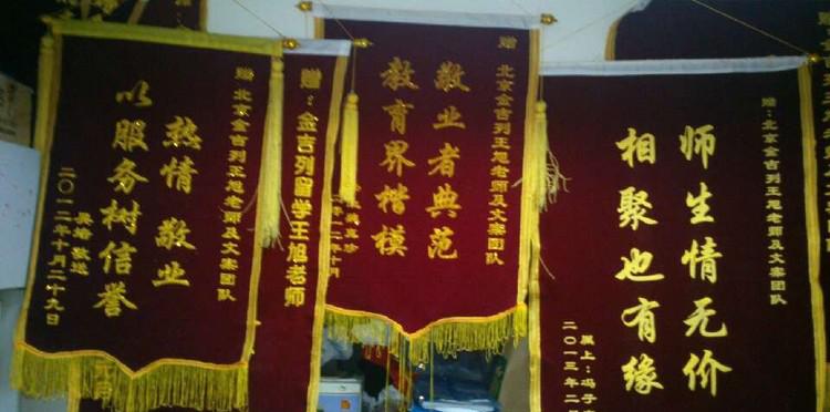 从事加拿大留学8年~加拿大首席顾问——王旭老师 从事加拿大留学8年~加拿大首席顾问——王旭老师
