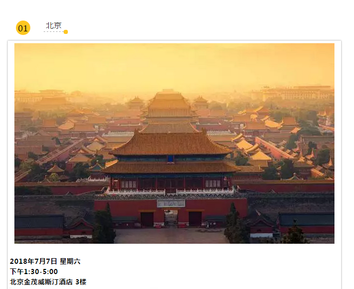 智慧之光阿德莱德大学中国信息日大手笔3城巡回