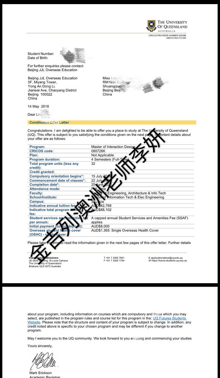 化学工程跨专业申请设计硕士，八大成功录取