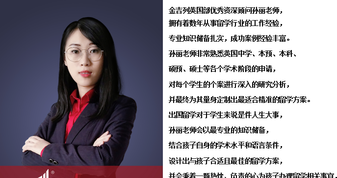 英国传媒专业分类及选校