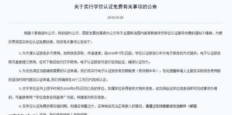 清华认证CDGDC温馨提示
