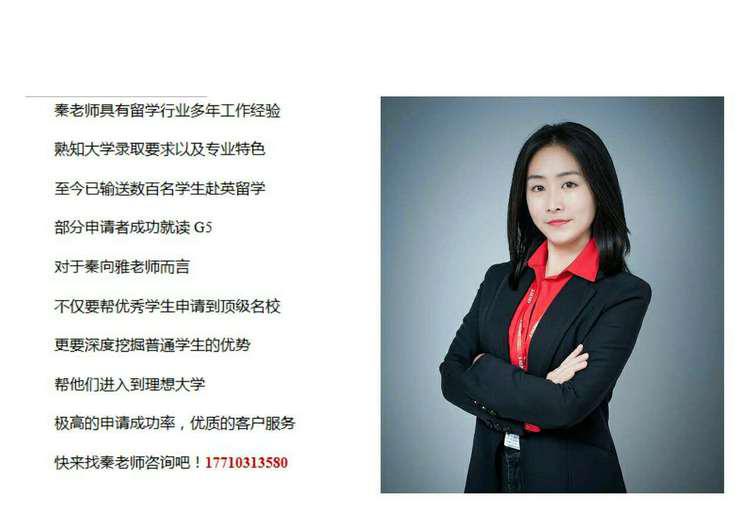 2019英国TOP大学本科雅思要求