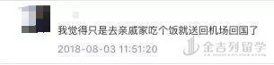 反转！在美国“遭绑架”的12岁中国女孩找到了