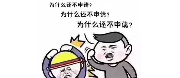 如何尽快适应英式课堂，好好学习，天天向上？