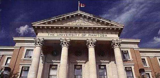 曼尼托巴大学介绍