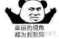 错过我，你将失去&mdash;&mdash;英国大学2019年申请时间