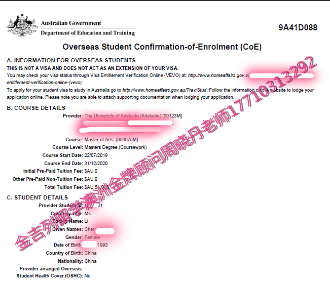 大专生逆袭澳洲八大世界百强硕士案例 大专生逆袭澳洲八大世界百强硕士案例