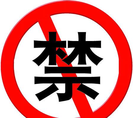 新西兰留学最全必备物品清单 新西兰留学最全必备物品清单