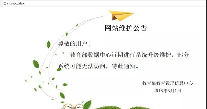 留学生回国人员登记系统已更新 留学生回国人员登记系统已更新