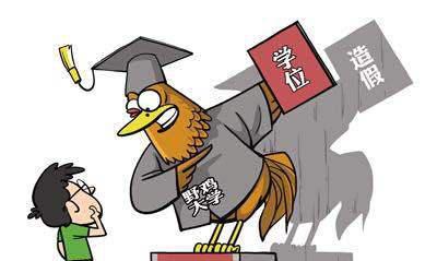 如何一眼识别美国野鸡大学 如何一眼识别美国野鸡大学