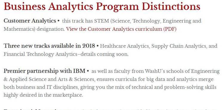 高端解析2018商业分析新开院校