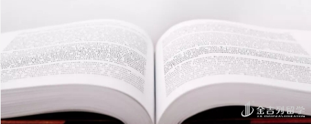 留学加拿大,这些禁区一定要注意!!! 留学加拿大,这些禁区一定要注意!!!