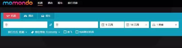 拿到录取通知书了，机票去哪儿买便宜？