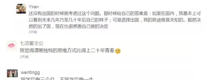 花了那么多钱耽误了那么长时间，出国留学值不值