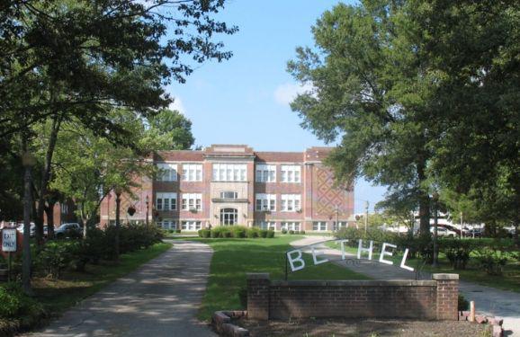 贝瑟尔大学