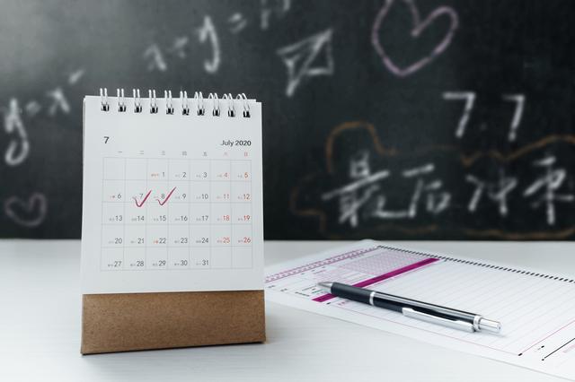 国际关系专业哪些学校最好