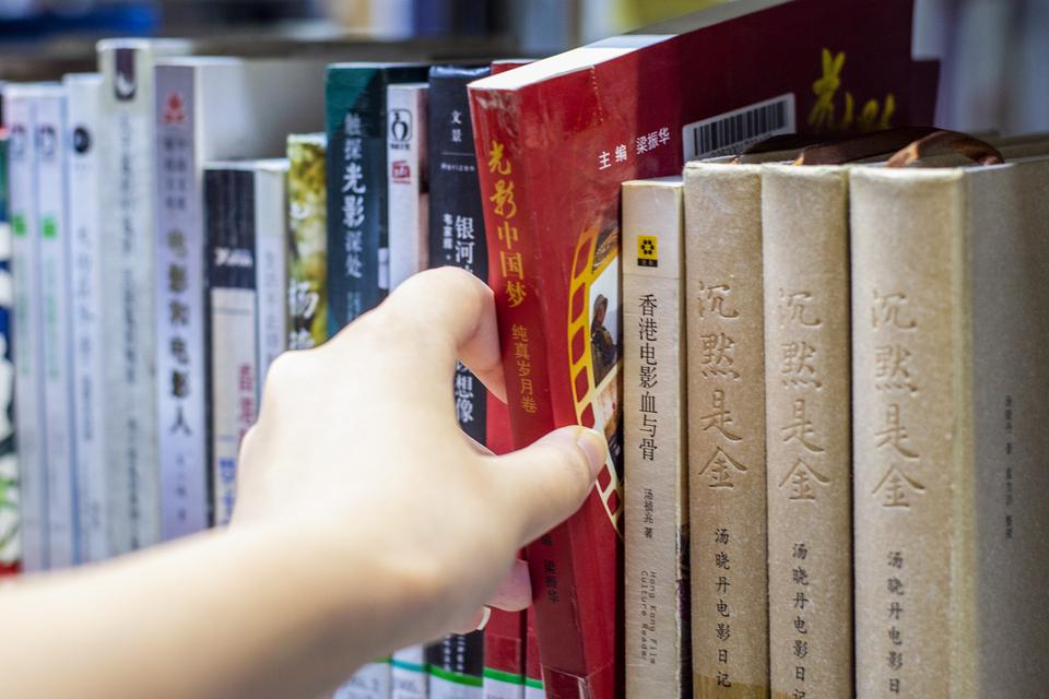 雪城大学2022年QS世界大学排名