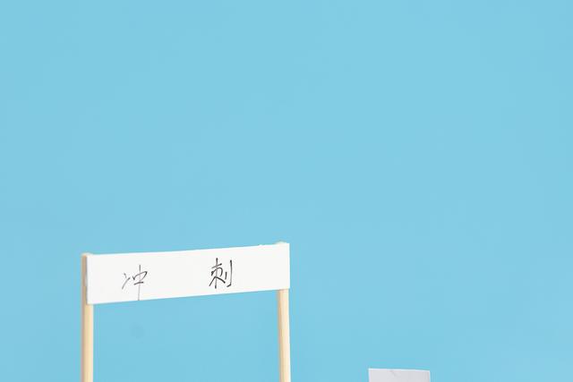 南卫理公会大学2022年QS排名