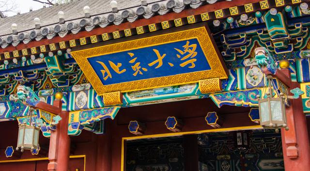 圣路易斯华盛顿大学2022年QS世界大学排名 圣路易斯华盛顿大学2022年QS世界大学排名