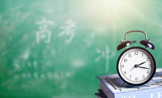 佛罗里达国际大学研究生学费及申请条件