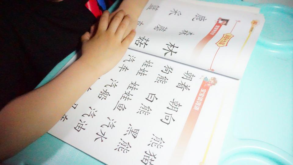 岐阜大学2022年QS世界大学排名