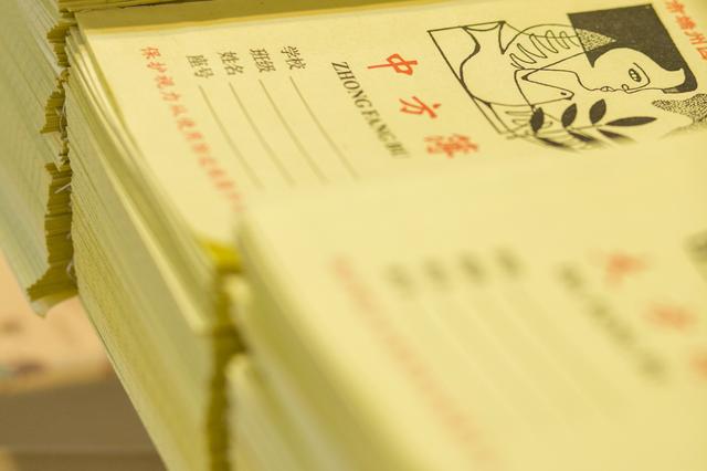 波尔多大学研究生学费及申请条件