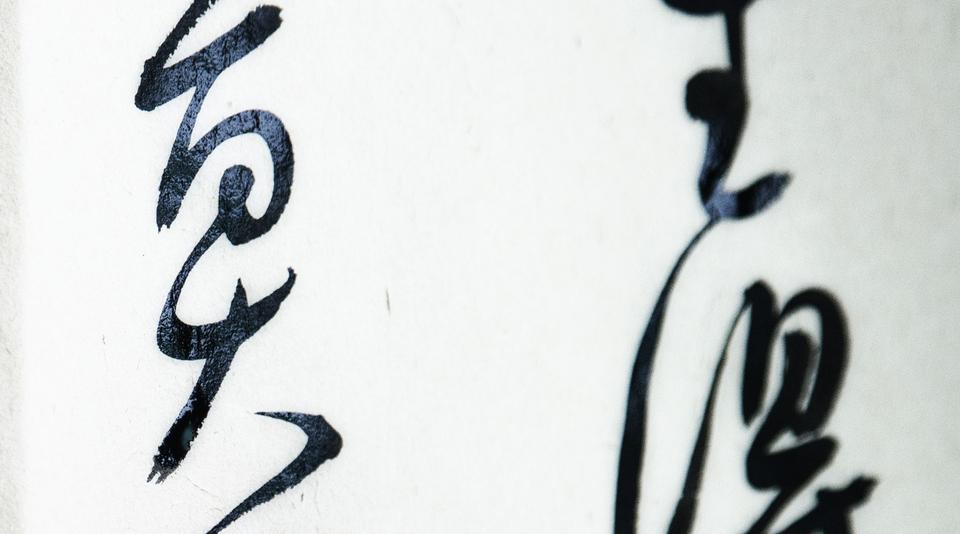 莫纳什大学2022年QS最新排名