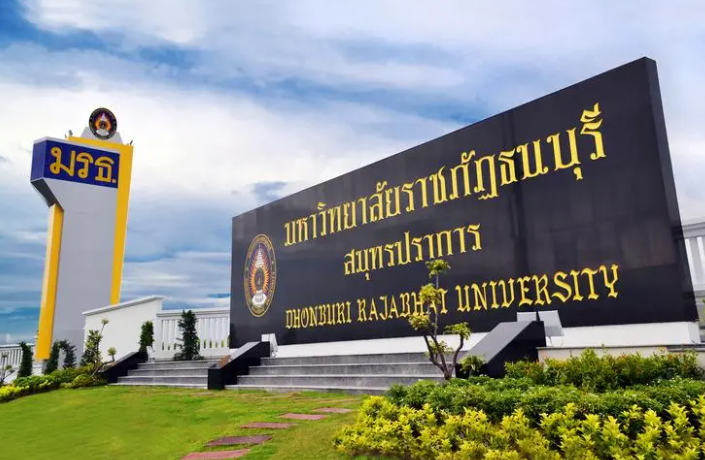 泰国吞武里大学国家承认学历吗